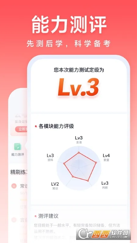 ��;����(��������ƽ̨)v5.91.82 ��Ѱ��ͼ