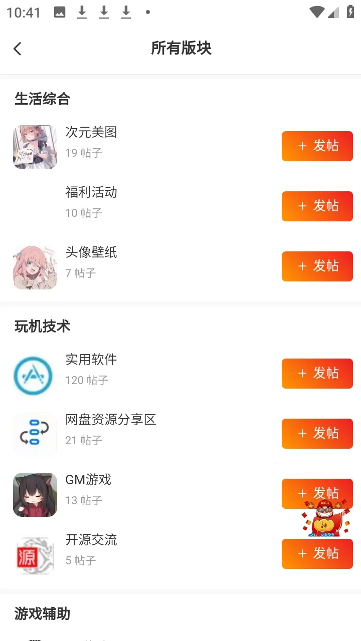 ʰ������(��Ϸ��Դƽ̨)shiguang V0.1.2 ��Ѱ��ͼ