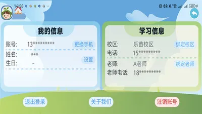 ����С����׿���ֻ���v1.1.6 �ٷ������ͼ
