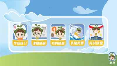 ����С����׿���ֻ���v1.1.6 �ٷ������ͼ