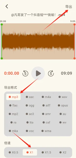 ��Ƶת����ȡ�������ֻ���