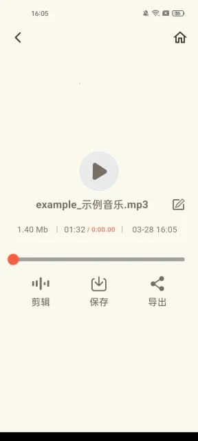 ��Ƶת����ȡ�������ֻ���