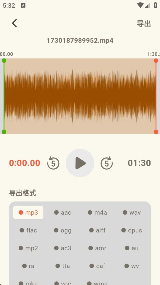 ��Ƶת����ȡ�������ֻ���v1.2.0 ��׿���ͼ