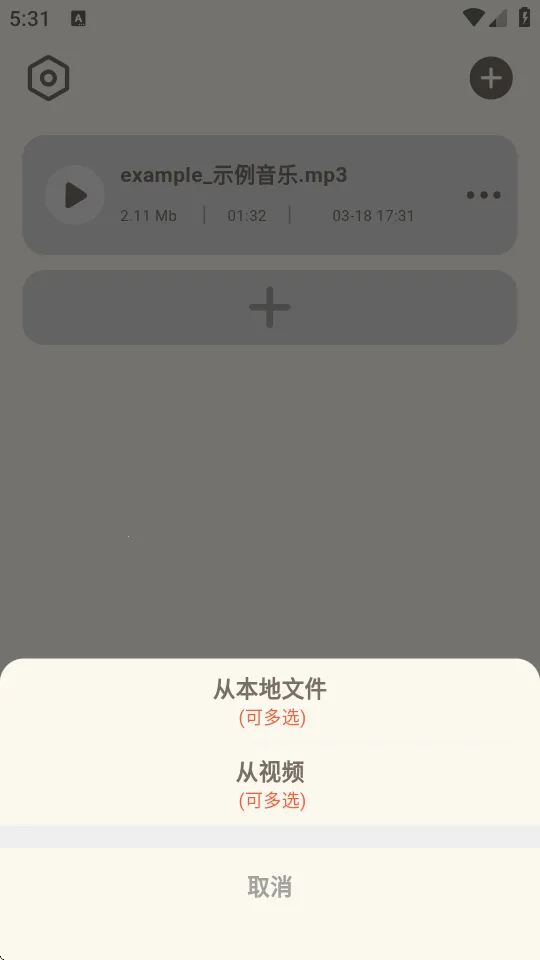 ��Ƶת����ȡ�������ֻ���v1.2.0 ��׿���ͼ