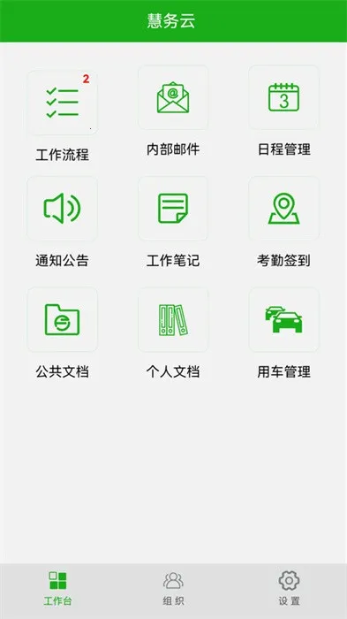 �����ư�׿���ֻ���v28640 �ֻ����ͼ