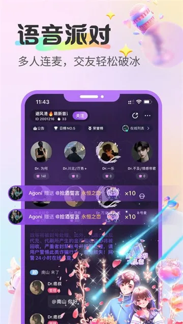 ����������׿���ֻ���v2.7.8 �ٷ������ͼ