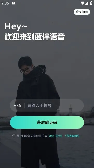 ����������׿���ֻ���v2.7.8 �ٷ������ͼ