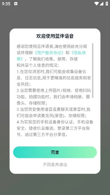 ����������׿���ֻ���v2.7.8 �ٷ������ͼ