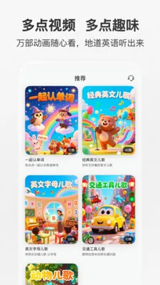���Ӣ������(Ӣ��ѧϰ����)v1.0.5 �ٷ������ͼ