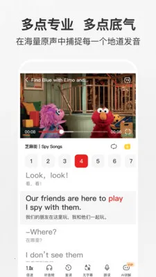 ���Ӣ������(Ӣ��ѧϰ����)v1.0.5 �ٷ������ͼ