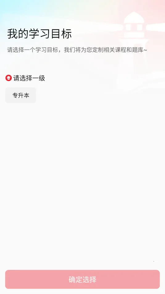 ���ר����(ר����ѧϰƽ̨)v1.0.13 �ֻ����ͼ
