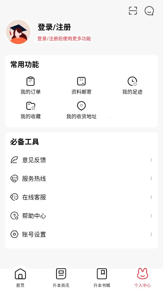 ���ר����(ר����ѧϰƽ̨)v1.0.13 �ֻ����ͼ