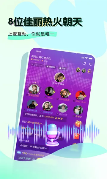 ���ý���(�����罻ƽ̨)v4.2.3 ��׿���ͼ