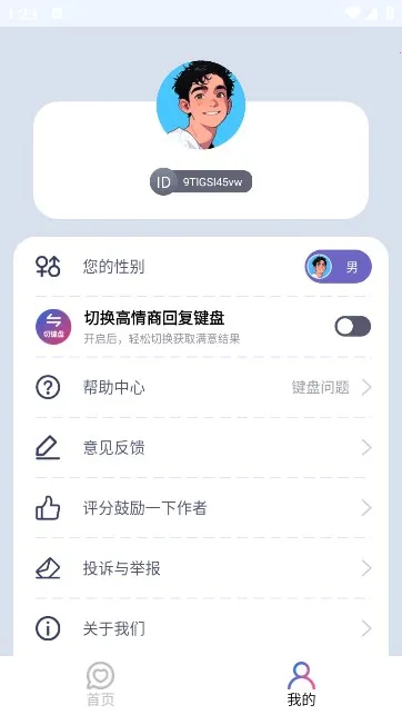 ����������2026���ذ�װv11.0.1 �ٷ������ͼ