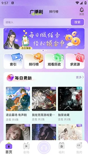 �����㲥��(��Ƶƽ̨)v1.0.9 ��׿���ͼ