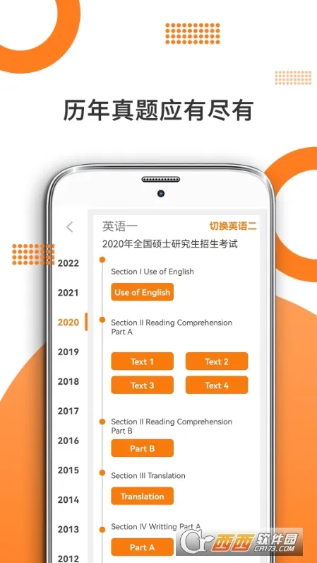 ���ۿ���2026���°汾v10.532.0706 ��׿���ͼ