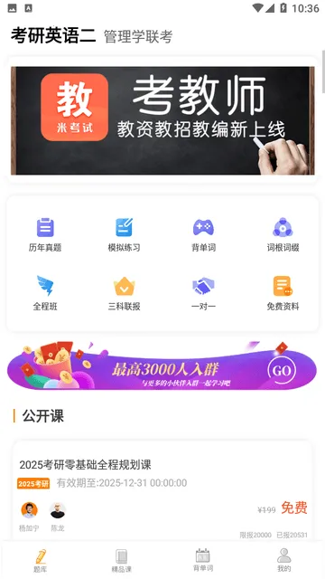 ���ۿ���2026���°汾v10.532.0706 ��׿���ͼ