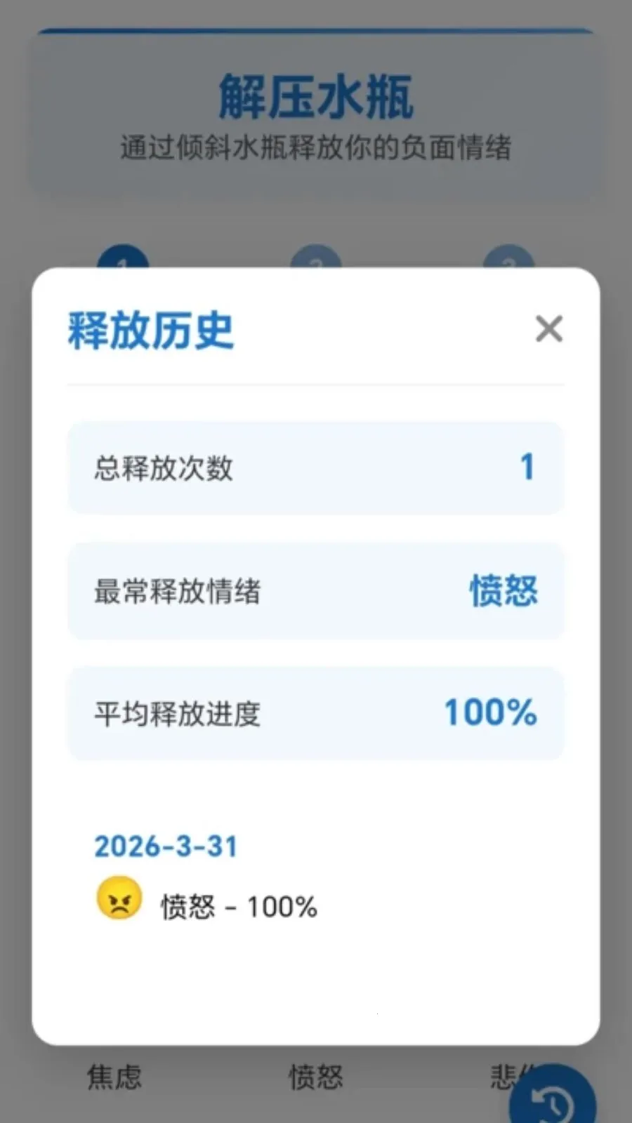 ��ѹ��ͷ������������2026�ٷ����°汾v1.0.2.27531823 ��Ѱ��ͼ