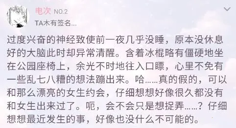 次元星(二次元社交平台) 次元星(二次元社交平台)