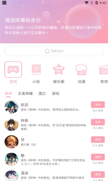 ��Ԫ��(����Ԫ�罻ƽ̨)v1.54.00 ��׿���ͼ