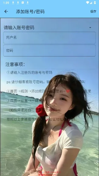 ѩ�����������ֻ���