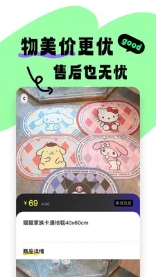 JOYMARK(�ֻ�����ץ����)v2.0.1 �ֻ����ͼ