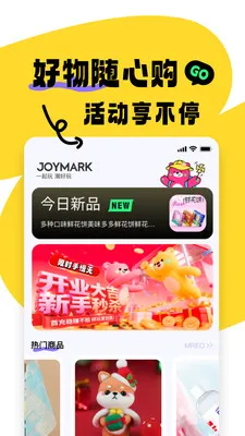 JOYMARK(�ֻ�����ץ����)v2.0.1 �ֻ����ͼ