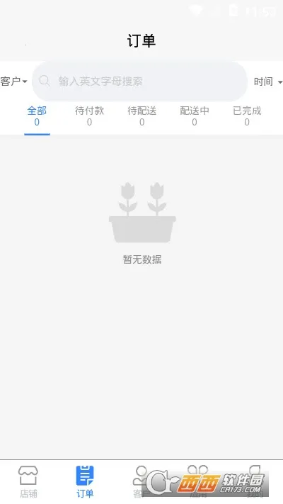 �����������ֻ���v1.3.06 ��Ѱ��ͼ