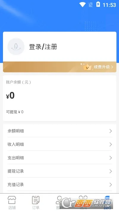 �����������ֻ���v1.3.06 ��Ѱ��ͼ