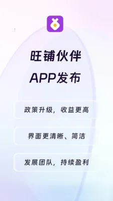 ���̻��(��Ϣ����ƽ̨)v3.7.5 ��Ѱ��ͼ