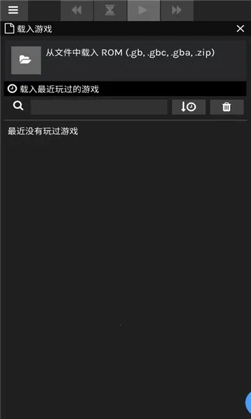 skyemuģ����(�ƻ���Ϸģ����)v3.2 ��Ѱ��ͼ