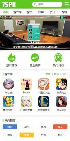 75pk��Ϸ���������ֻ���v1.0 �ٷ������ͼ
