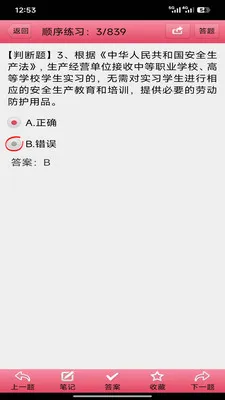 �����˿���(�������Ӧ��)v3.27 �ٷ������ͼ