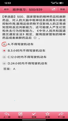 �����˿���(�������Ӧ��)v3.27 �ٷ������ͼ