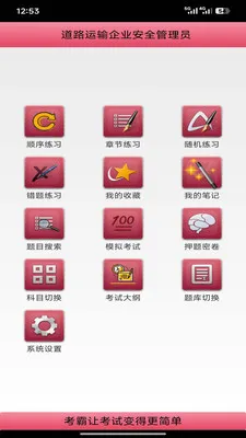 �����˿���(�������Ӧ��)v3.27 �ٷ������ͼ