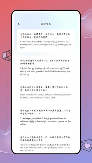 Deepl֪�����׷��������ֻ���v1.0.0 �ֻ����ͼ
