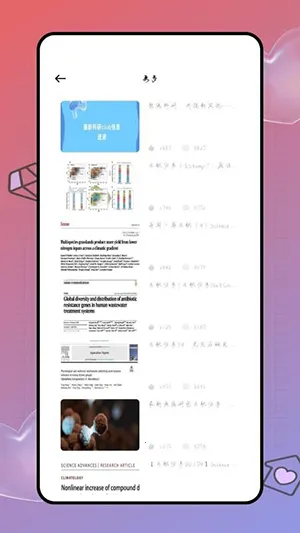 Deepl֪�����׷��������ֻ���v1.0.0 �ֻ����ͼ