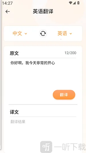 Deepl֪�����׷���