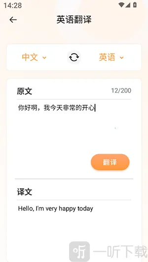 Deepl֪�����׷���