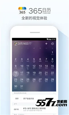 ������ѻ���ͨ(�๦����������)v1.2.0 ��Ѱ��ͼ
