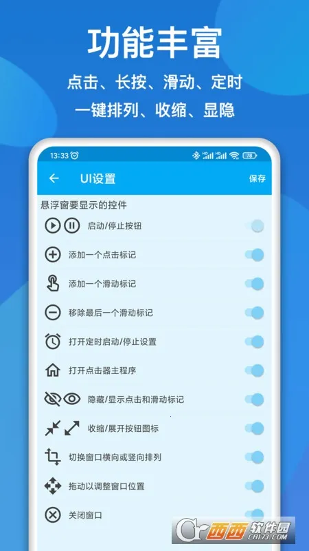 ��Ļ�����2026�ٷ����°汾v1.6.8 ��׿���ͼ