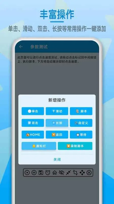 ��Ļ�����2026�ٷ����°汾v1.6.8 ��׿���ͼ