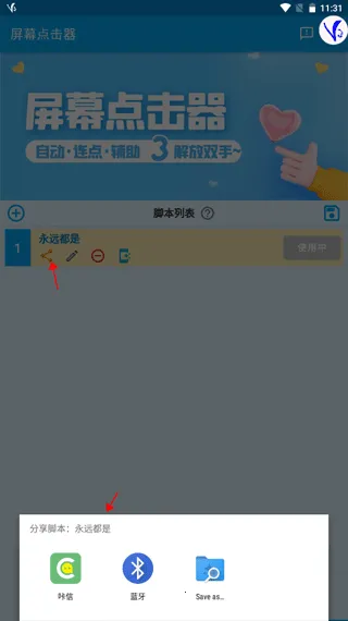 ��Ļ�����2026�ٷ����°汾