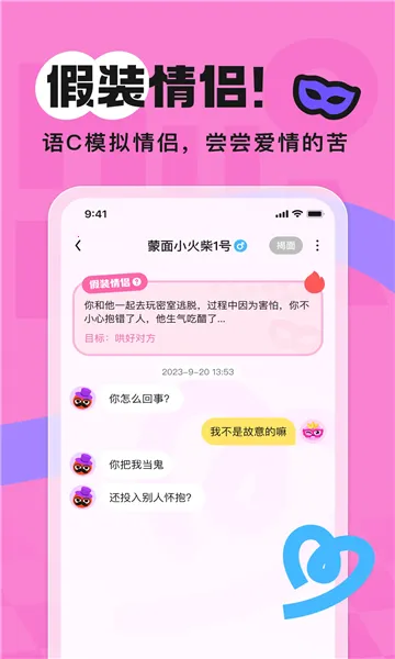 ��Chat(00���罻����)v3.6.11 �ٷ������ͼ