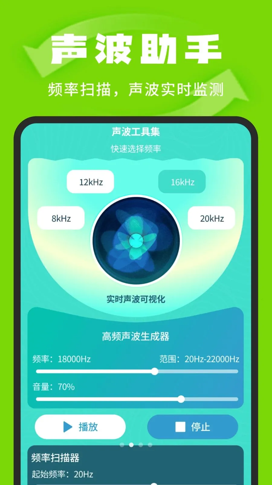 �����¼�汸�ܼ������ֻ���v1.0.3 ��׿���ͼ