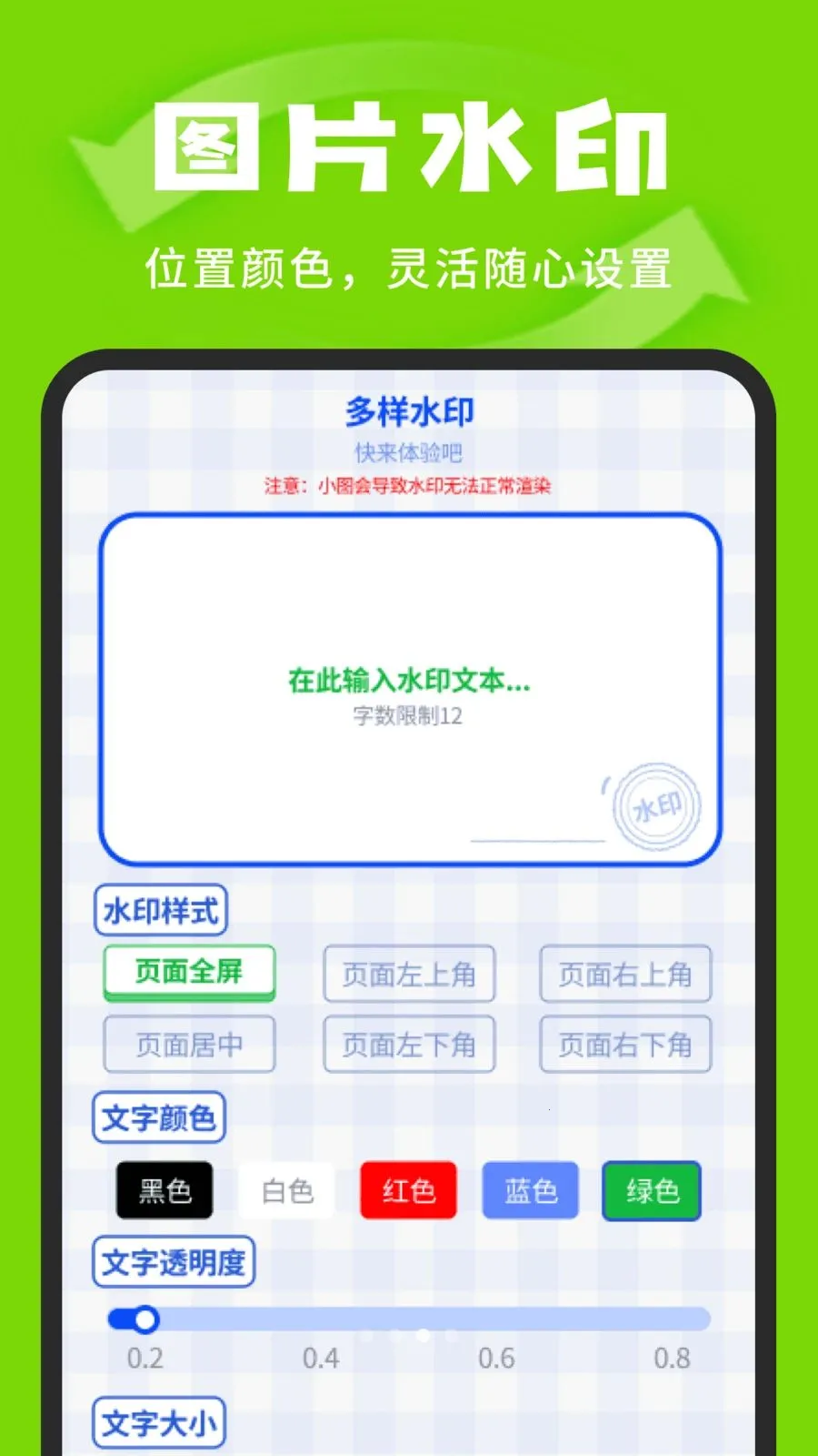 �����¼�汸�ܼ������ֻ���v1.0.3 ��׿���ͼ