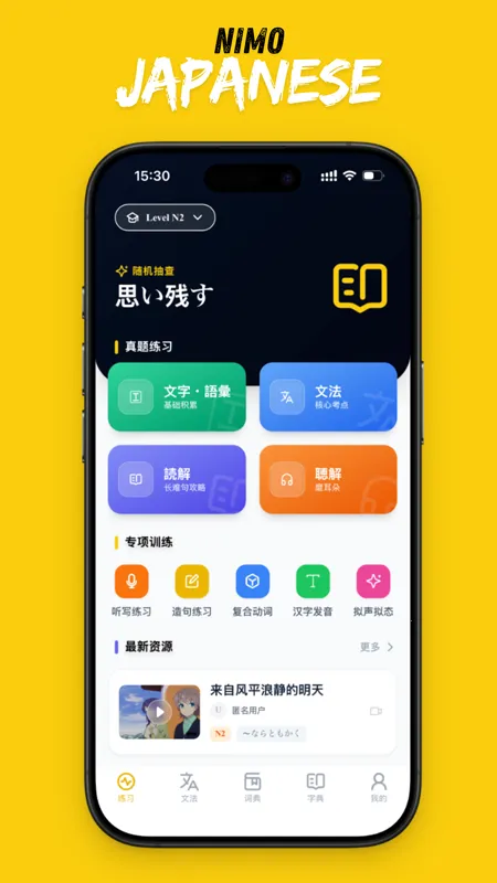 ��ë���������ֻ���v1.0.43 ��׿���ͼ