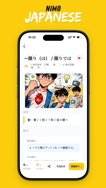 ��ë���������ֻ���v1.0.43 ��׿���ͼ