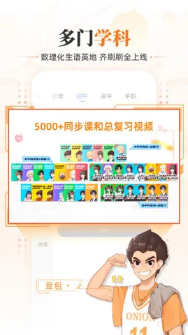 ���ѧ԰2026�ٷ����°汾