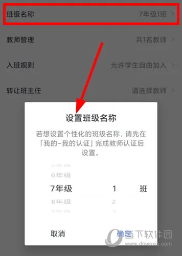 ���ѧ԰2026�ٷ����°汾